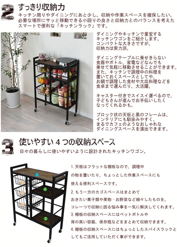 ワゴン キッチンワゴン バスケットワゴン GRW-600 代引不可 キッチン 収納 ヴィンテージ風 ビンテージ風 木製 北欧 GRANT 送料無料_3
