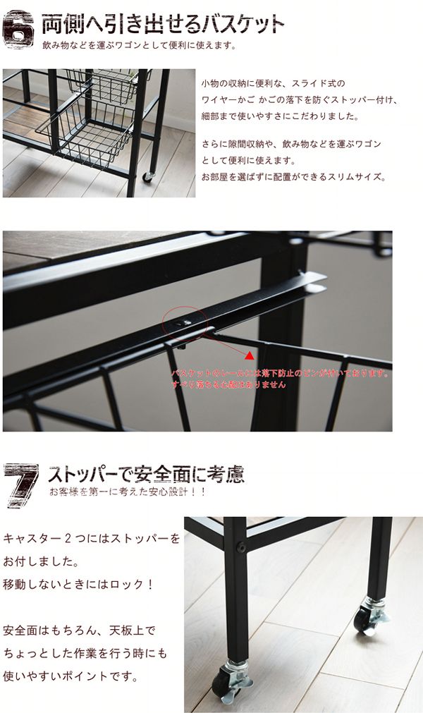 ワゴン キッチンワゴン バスケットワゴン GRW-600 代引不可 キッチン 収納 ヴィンテージ風 ビンテージ風 木製 北欧 GRANT 送料無料_5