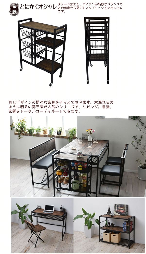 ワゴン キッチンワゴン バスケットワゴン GRW-600 代引不可 キッチン 収納 ヴィンテージ風 ビンテージ風 木製 北欧 GRANT 送料無料_6