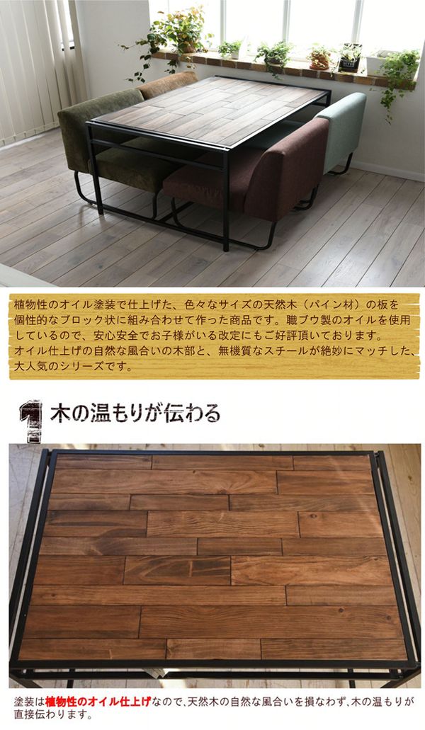 テーブル ダイニングテーブル ロータイプ 幅120 GRDT-120L 代引不可 ダイニング ヴィンテージ風 ビンテージ風 木製 北欧 GRANT 送料無料_2