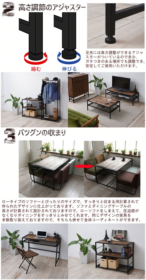テーブル ダイニングテーブル ロータイプ 幅120 GRDT-120L 代引不可 ダイニング ヴィンテージ風 ビンテージ風 木製 北欧 GRANT 送料無料_3