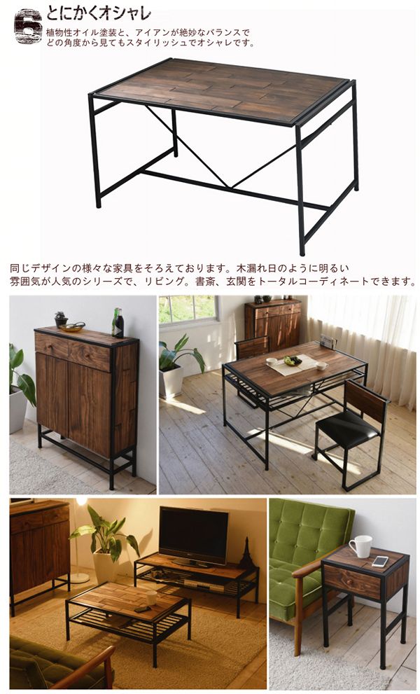 テーブル ダイニングテーブル ロータイプ 幅120 GRDT-120L 代引不可 ダイニング ヴィンテージ風 ビンテージ風 木製 北欧 GRANT 送料無料_4