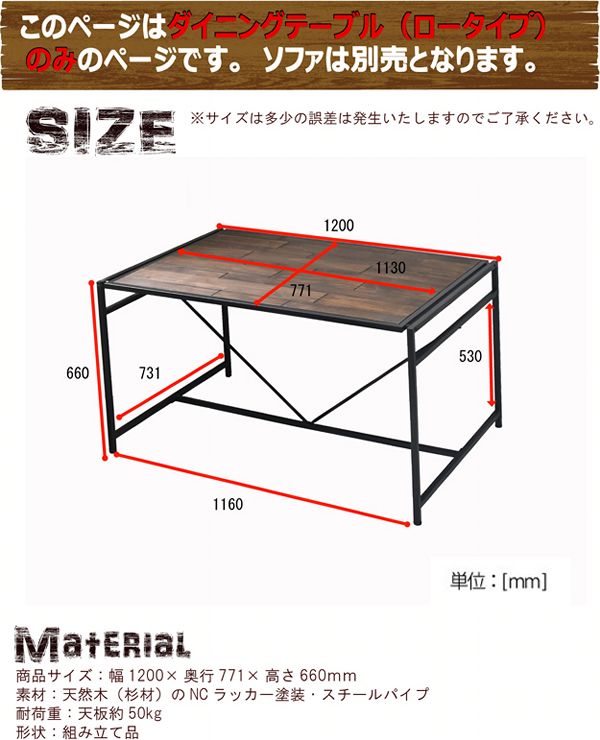 テーブル ダイニングテーブル ロータイプ 幅120 GRDT-120L 代引不可 ダイニング ヴィンテージ風 ビンテージ風 木製 北欧 GRANT 送料無料_5
