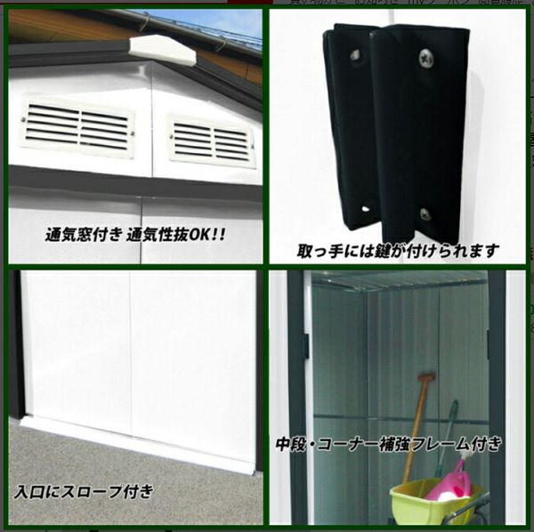 メタルシェッド S101A 全2色 物置 屋外 倉庫 小屋 大型 ガレージ おしゃれ 特大スチール物置 庭 ガーデニング DIY 家庭用 庭 送料無料_3