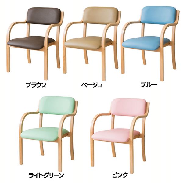 ☆Pontaパス限定5%offｸｰﾎﾟﾝ☆ 椅子 肘掛け チェア ダイニングチェア