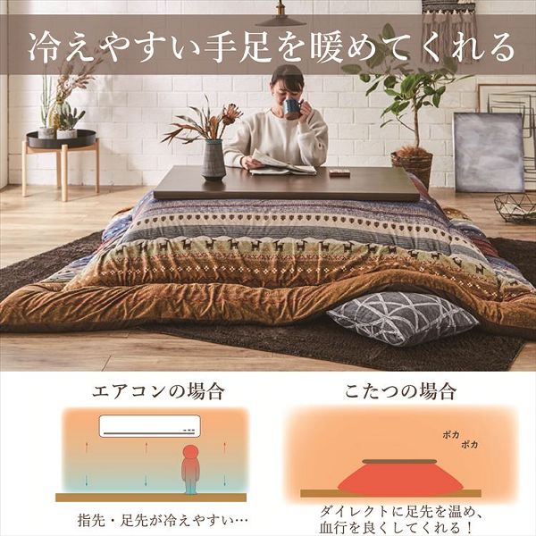 こたつ布団3点セット（こたつ掛布団 こたつ敷布団 こたつカバー）掛布団サイズ 205×205cm 「ラディ」 3尺こたつ台適用 洗えるカバー付き こたつ 布団 大判 正方形 3尺 ふんわり 暖かい コタツ 日本製 三点セット 送料無料_5