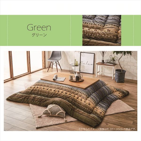 ★全品対象250円offｸｰﾎﾟﾝ★ こたつ掛布団 205×315cm 「ラディ」 6尺こたつ台適用 こたつ 布団 大判 長方形大判 6尺 ふんわり 暖かい コタツ 掛布団 こたつ掛布団 205×315cm 「ラディ」 6尺こたつ台適用 こたつ 布団 大判