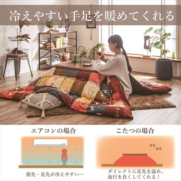 こたつ布団3点セット（こたつ掛布団 こたつ敷布団 こたつカバー）掛布団サイズ205×205cm 「シンシア」 3尺こたつ台適用 洗えるカバー付き こたつ 布団 大判 正方形 3尺 ふんわり 暖かい コタツ 日本製 三点セット_5