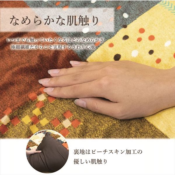 こたつ布団3点セット（こたつ掛布団 こたつ敷布団 こたつカバー）掛布団サイズ205×315cm 「シンシア」 6尺こたつ台適用 洗えるカバー付き こたつ 布団 大判 長方形大判 6尺 ふんわり 暖かい コタツ 日本製 三点セット_3