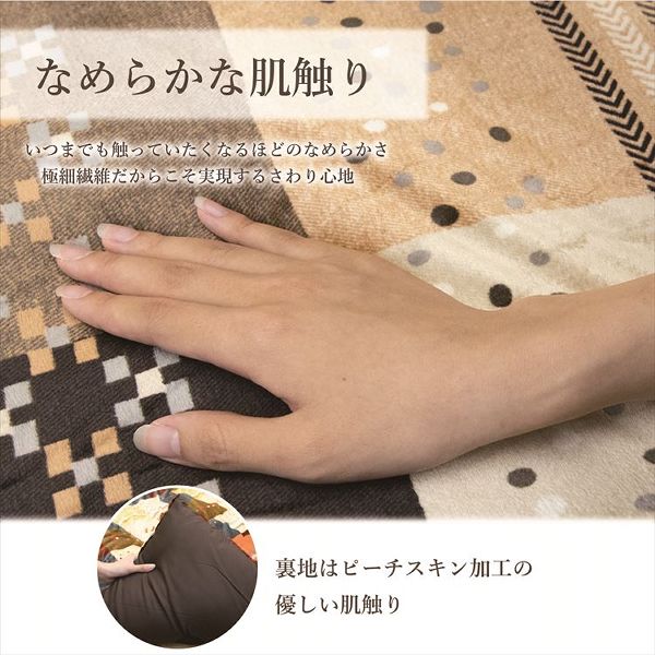 こたつ布団3点セット（こたつ掛布団 こたつ敷布団 こたつ上掛け）掛布団サイズ205×285cm 「シンシア」 5尺こたつ台適用 洗える上掛け付き こたつ 布団 大判 長方形大判 5尺 ふんわり 暖かい コタツ 日本製 三点セット_3