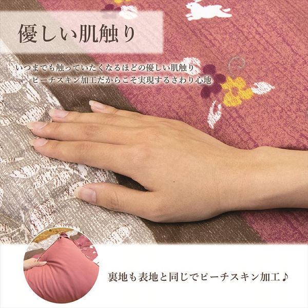 こたつ布団3点セット（こたつ掛布団 こたつ敷布団 こたつカバー）掛布団サイズ205×205cm 「こよみ」 3尺こたつ台適用 洗えるカバー付き こたつ 布団 大判 正方形 3尺 ふんわり 暖かい コタツ 日本製 三点セット_3