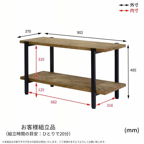ラック シェルフ オープンラック オープンシェルフ 収納 2段 KAOR-90-D2 代引不可 幅90cm ジオメトリック モダン 北欧 KALEIDO 送料無料_7