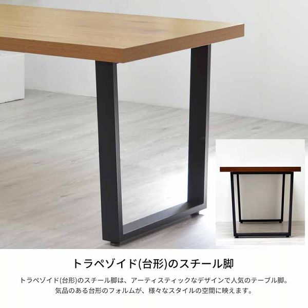 テーブル ダイニングテーブル メラミンダイニングテーブル ONDT-0055 代引不可 ダイニング メラミン 幅120cm メラミン化粧板 アイアン モダン 送料無料_6