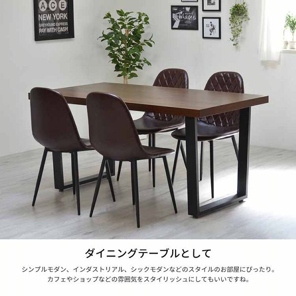 テーブル ダイニングテーブル メラミンダイニングテーブル ONDT-0056 代引不可 ダイニング メラミン 幅150cm メラミン化粧板 アイアン モダン 送料無料_8