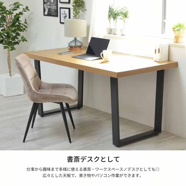 テーブル ダイニングテーブル メラミンダイニングテーブル ONDT-0056 代引不可 ダイニング メラミン 幅150cm メラミン化粧板 アイアン モダン 送料無料_9