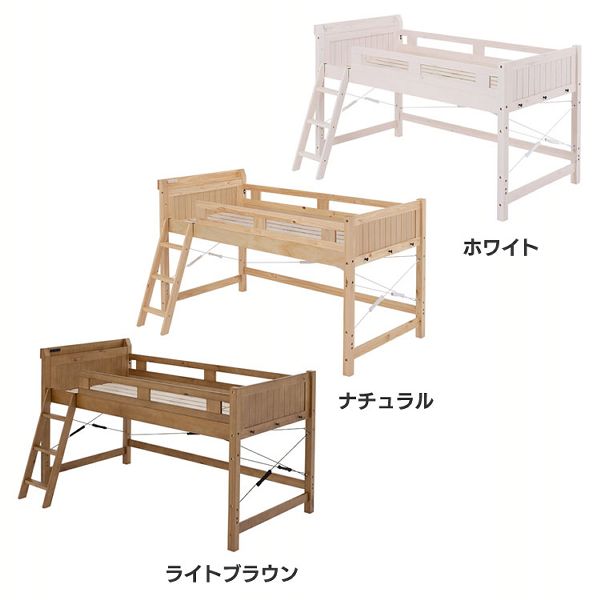 ロフトベッド ベッド すのこベッド ベット MB-5080-LBR-S [代引不可] ハイタイプ 頑丈 木製 収納 ハシゴ コンセント付き 棚付き 二段ベッド 子ども部屋 子供部屋 一人暮らし 1人暮らし ベッドフレーム ベッド本体 子供 大人 の通販は