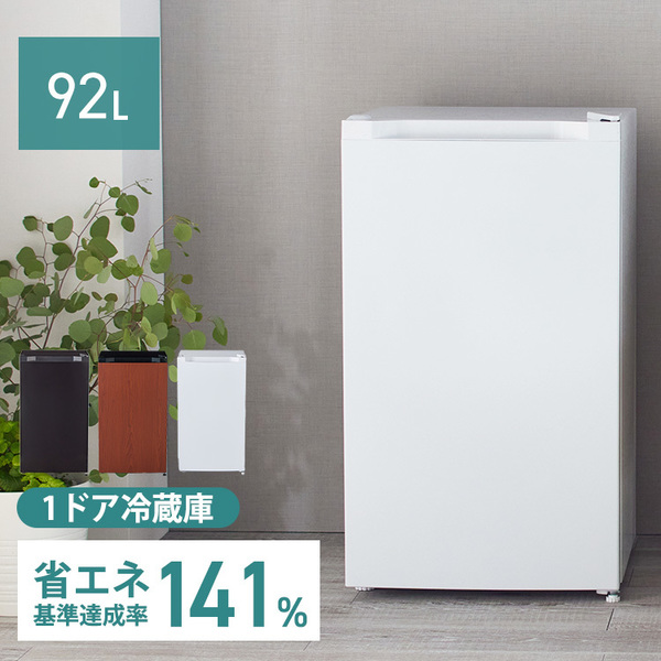 ★全品対象250円offｸｰﾎﾟﾝ★ 冷蔵庫 小型 冷蔵庫92L PRC-B091D 全3色 冷蔵庫 １ドア冷蔵庫 一人暮らし 小型 省エネ 1ドア コンパクト 新生活 寝室 冷凍室 ミニ サブ セカンド冷蔵庫 サブ冷蔵庫 送料無料
