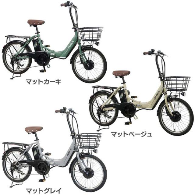 電動自転車 電動アシスト自転車 ペルテック PELTECH ノーパンク 電動アシスト自転車 20型アルミ折り畳みフル装備 8Ah(簡易組立必要品) TDN-212LN [代引不可] 自転車 E-BIKE パンクしない 坂道 8AH 折りたたみ 空気入れ不要 20インチ かご付き 送料無料