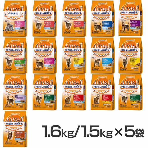 【5個セット】キャットフード ねこ ユニ・チャーム まとめ買い AllWell 小魚とささみフリーズドライパウダー入り 1.6kg(400g×4袋)/1.5kg(375g×4袋)国産 子猫 成猫 高齢猫 フード 室内猫 避妊・去勢猫 ドライ カリカリ ひざ・関節 腎臓 フィッシュ チキン 小分け 送料無料 8,962円