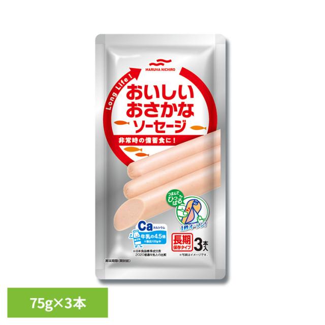 おさかなさん専用ページ 食品 缶詰 缶詰 魚肉 ソーセージ長期保存タイプ おいしいおさかな