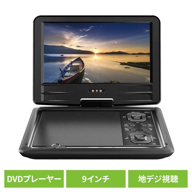 VERTEX MINI 7インチポータブルDVDプレーヤー PDVD-V074 VERTEX MINI 7インチポータブルDVDプレーヤー PDVD-V074