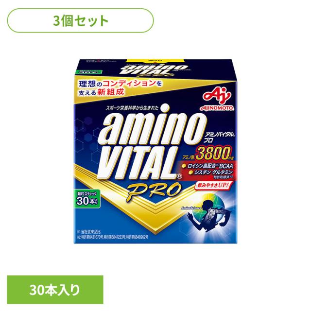 3個セット Tシャツの中に風を送り込むウエストファン 3個セット緑