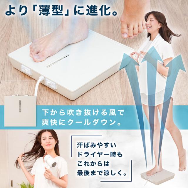 扇風機 サンコー THANKO お風呂あがり全身爽快乗れる扇風機 のれせん2 風量3段階 防滴仕様 IPX2 お風呂上がり ボディドライヤー 全身ドライヤー 薄型 スリム コンパクト 収納 洗面所 脱衣所 MATFANHWH * 【B】_4