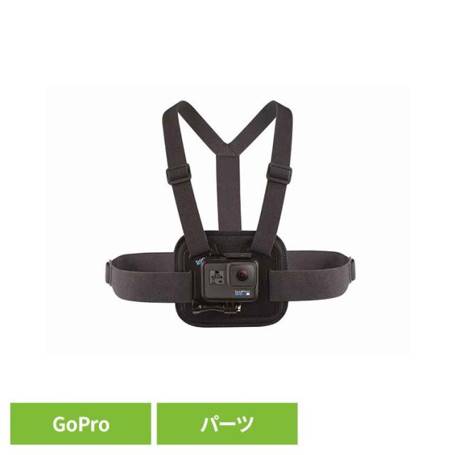 カメラ GoPro ゴープロ アクセサリー ハーネスChesty AGCHM-001 GOPRO 【B】 ゴープロ アクションカメラ ウェアラブルカメラ パーツ アクセサリー 送料無料