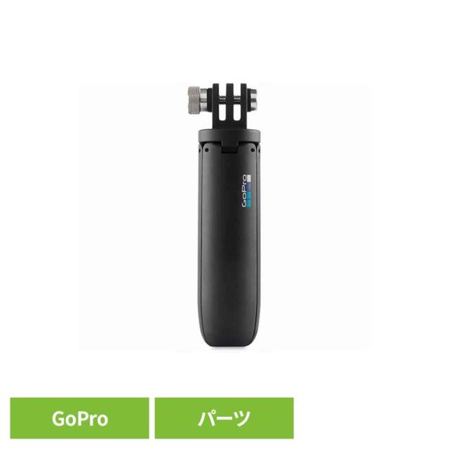 カメラ GoPro ゴープロ アクセサリー 三脚Shorty AFTTM-001 GOPRO 【B】 ゴープロ アクションカメラ ウェアラブルカメラ パーツ アクセサリー 送料無料