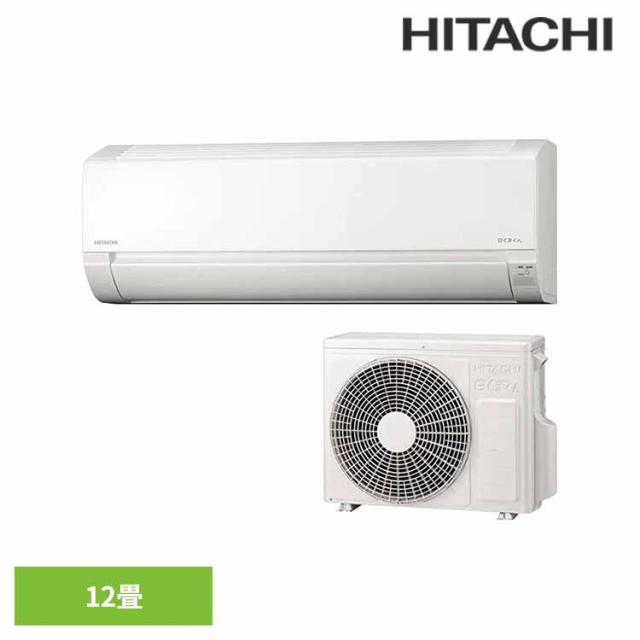 日立 ルームエアコンスターホワイト 2024年 AJシリーズ 白く