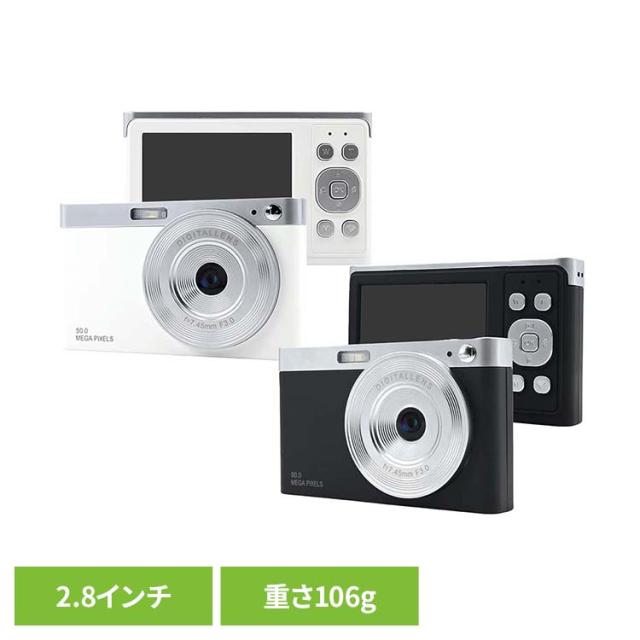 デジタルカメラ WI-FIデジタルカメラ デジカメ WIFIデジタルカメラ AN-DC003(WH) 慶洋エンジニアリング デジタルカメラ コンパクトデジタルカメラ コンパクトデジカメ コンデジ WIFI Wi-Fi デジカメ 高画質 送料無料