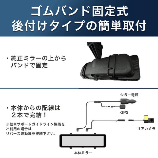 ドライブレコーダー ドラレコ ミラー型 ミラー型ドライブレコーダー AN-R126 慶洋エンジニアリング ドライブレコーダー ミラー型ドライブレコーダー ドラレコ 前後２カメラ デジタルバックミラー カー用品 バックミラー 送料無料_8