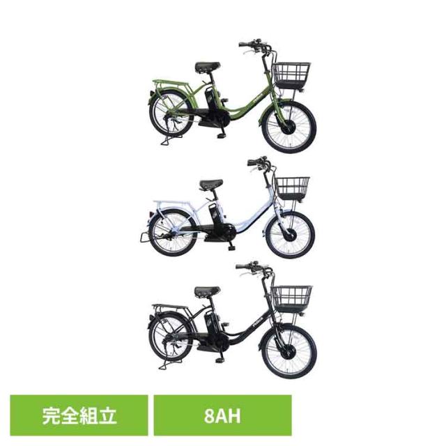 ★全品対象250円offｸｰﾎﾟﾝ★ 【100％完成車納品】 電動アシスト自転車 20型内装3段変速 ＊販売証明書付き TDN-207LP-KH-8AH ＰＥＬＴＥＣＨ [代引不可] 電動アシスト自転車 電動自転車 ママチャリ 買い物 PELTECH ペルテック 自転車 通勤通学 送料無料