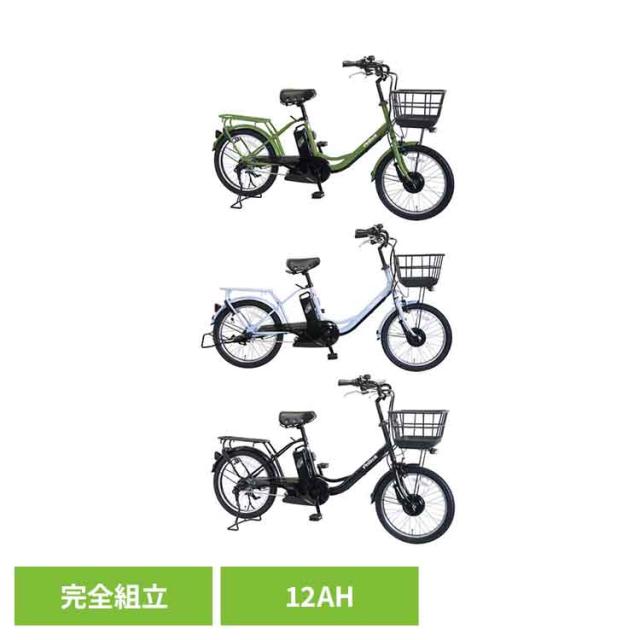電動自転車 本体 子供 乗せ 電動アシスト自転車 20インチ シマノ製 3段変速 大容量 カゴ付 完成品 自転車 電動 12Ah チャリ 子供乗せ自転車 子ども乗せ 前 後ろ乗せ 前子乗せ 後子乗せ 3段ギア PELTECH ペルテック TDN-207LP * 【TD】 【代引不可】