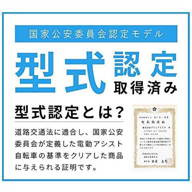 電動自転車 本体 子供 乗せ 電動アシスト自転車 20インチ シマノ製 3段変速 大容量 カゴ付 完成品 自転車 電動 12Ah チャリ 子供乗せ自転車 子ども乗せ 前 後ろ乗せ 前子乗せ 後子乗せ 3段ギア PELTECH ペルテック TDN-207LP * 【TD】 【代引不可】_5