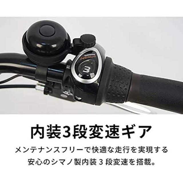 電動自転車 本体 子供 乗せ 電動アシスト自転車 20インチ シマノ製 3段変速 大容量 カゴ付 完成品 自転車 電動 12Ah チャリ 子供乗せ自転車 子ども乗せ 前 後ろ乗せ 前子乗せ 後子乗せ 3段ギア PELTECH ペルテック TDN-207LP * 【TD】 【代引不可】_6