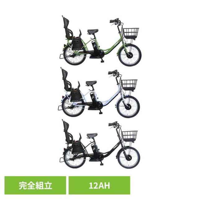 電動自転車 本体 子供 乗せ 電動アシスト自転車 20インチ シマノ製 3段変速 大容量 カゴ付 完成品 自転車 電動 12Ah チャイルドシート付 チャリ 子供乗せ自転車 子ども乗せ 後ろ乗せ 3段ギア PELTECH ペルテック TDN-207LPC * 【TD】 【代引不可】