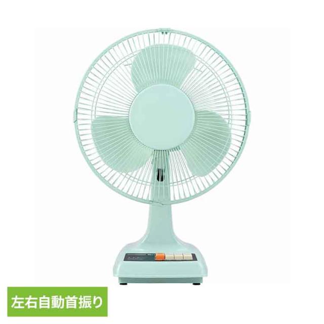 扇風機 リビング 卓上 レトロ 30cm 3枚羽根 左右自動首振り 風量 3段階