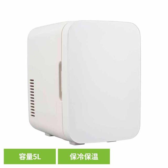 電子式保冷保温ボックス 5L COK-R056-W オーム電機 冷蔵庫 シンプル 1ドア 小型 コンパクト 保冷 保温 前開き 車載 5L 送料無料