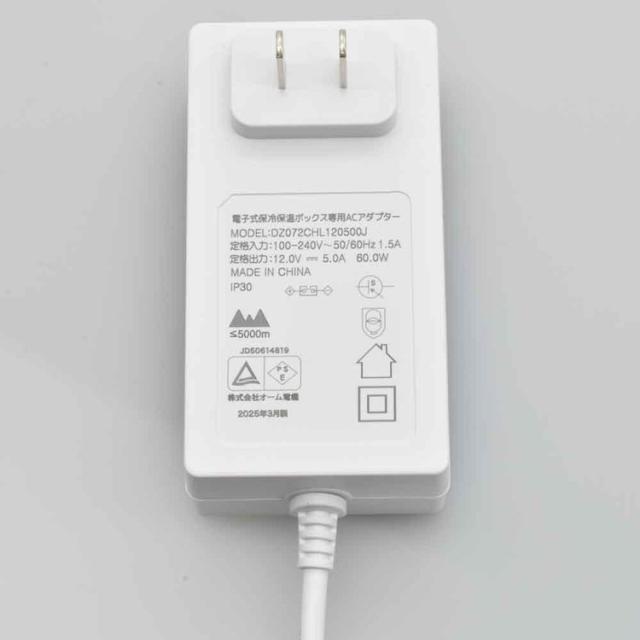 電子式保冷保温ボックス 5L COK-R056-W オーム電機 冷蔵庫 シンプル 1ドア 小型 コンパクト 保冷 保温 前開き 車載 5L 送料無料_6