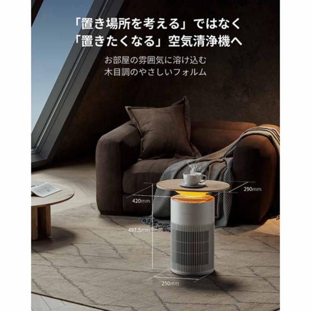 SwitchBot 空気の状態汚れのない機Table W5302310 SwitchBot SwitchBot 空気の状態汚れのない機 速見表 佇まいともし火 無線電話申し受ける アロマディフューザー サイドテーブル 空気の状態汚れのない 好いたらしい 愛玩動物 貨物輸送無料