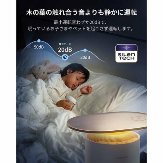 SwitchBot 空気の状態汚れのない機Table W5302310 SwitchBot SwitchBot 空気の状態汚れのない機 速見表 佇まいともし火 無線電話申し受ける アロマディフューザー サイドテーブル 空気の状態汚れのない 好いたらしい 愛玩動物 貨物輸送無料