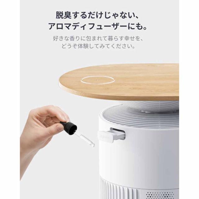 SwitchBot 空気の状態汚れのない機Table W5302310 SwitchBot SwitchBot 空気の状態汚れのない機 速見表 佇まいともし火 無線電話申し受ける アロマディフューザー サイドテーブル 空気の状態汚れのない 好いたらしい 愛玩動物 貨物輸送無料
