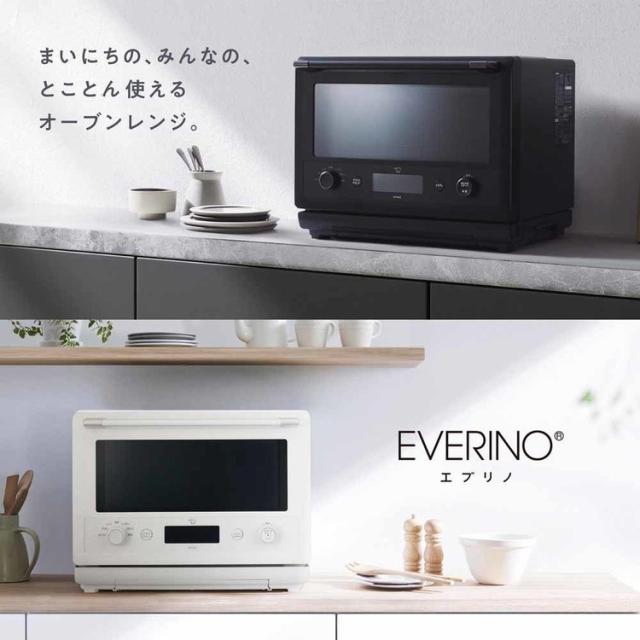 象印オーブンレンジ ES-GX26-BM 象印マホービン オーブンレンジ 電子レンジ 象印 26L エブリノ EVERINO うきレジ 電子レンジ 赤外線センサー ES-GX26 送料無料_2