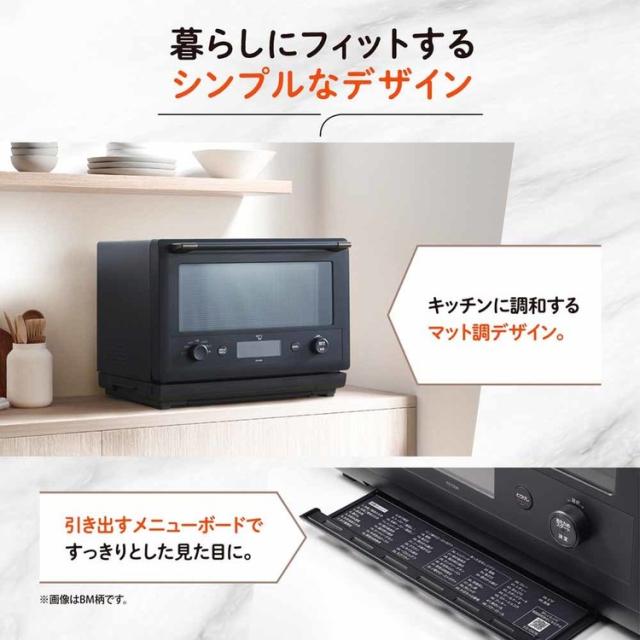 象印オーブンレンジ ES-GX26-BM 象印マホービン オーブンレンジ 電子レンジ 象印 26L エブリノ EVERINO うきレジ 電子レンジ 赤外線センサー ES-GX26 送料無料_8