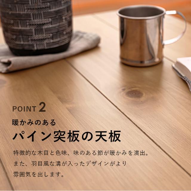 ダイニングコタツ ｱﾙｸDK [代引不可] ダイニングコタツ ダイニングテーブル 高さ調節 長方形 継脚 ファミリー 120×75cm 布団レス おしゃれ ナチュラル 送料無料_6