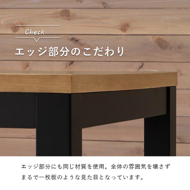ダイニングコタツ ｱﾙｸDK [代引不可] ダイニングコタツ ダイニングテーブル 高さ調節 長方形 継脚 ファミリー 120×75cm 布団レス おしゃれ ナチュラル 送料無料_7