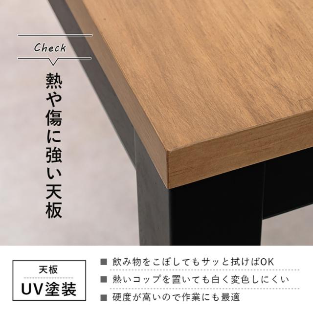 ダイニングコタツ ｱﾙｸDK [代引不可] ダイニングコタツ ダイニングテーブル 高さ調節 長方形 継脚 ファミリー 120×75cm 布団レス おしゃれ ナチュラル 送料無料_9
