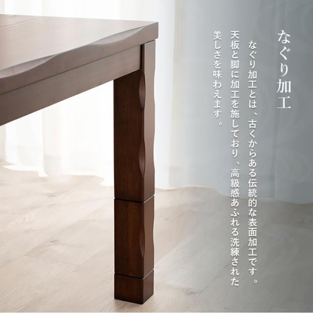 ダイニングコタツ 山城90 [代引不可] ダイニングコタツ ダイニングテーブル 高さ調節 正方形 こたつ シンプル 90×90cm ヤマシロ 食卓 二人用 送料無料_4