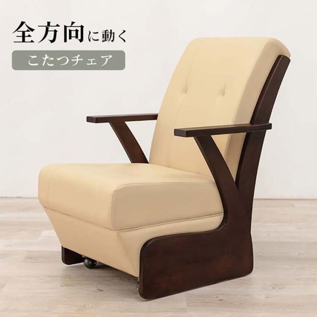 張替済 チーク 北欧 スタイル ヴィンテージ ダイニングチェア 椅子 